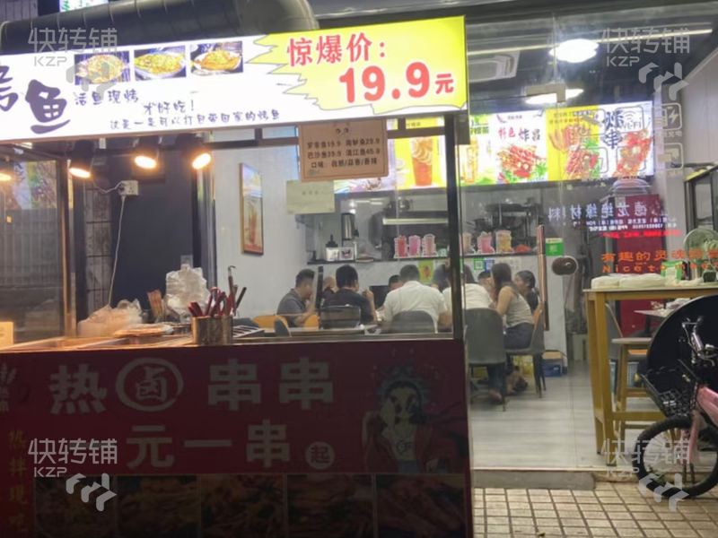 給錢就轉 謝崗‘泰園社區’飲品炸串小吃店轉讓 可空轉【緊挨公交站、銀行旁、多個工廠、餐飲美食集中】