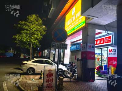 中山店铺转让
