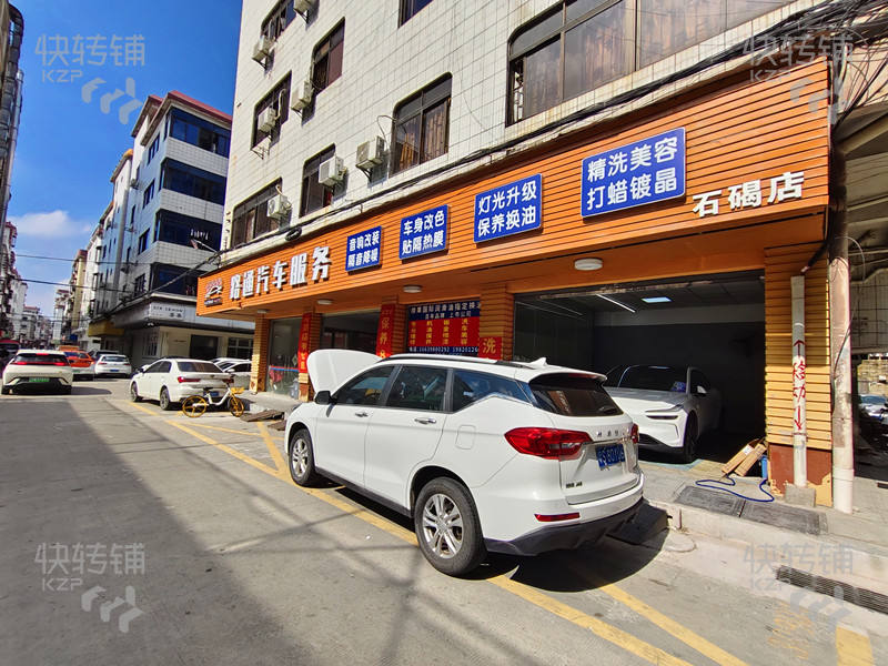 石碣金源東街汽車美容轉讓/可空轉【適合行業多，經營6年時間，每天進店車輛穩定、靠路口位置，旁邊購物廣場住宅集中】