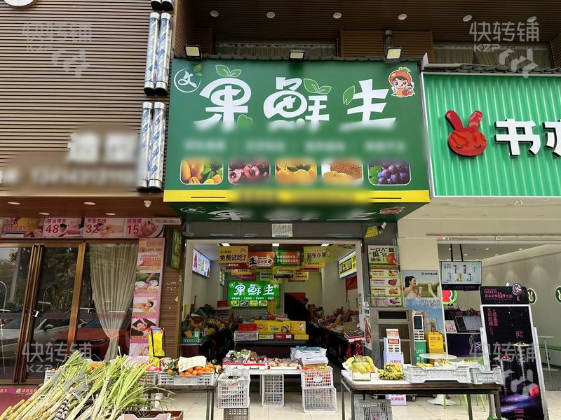 厚街汀山广场水果店转让【门口可外摆，周边4个广场，还有百悦商业中心、嘉荣，几万人厂区、可空转】
