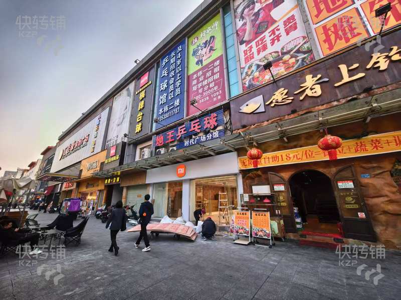 長安沙頭時代廣場‘牛雜店’3.8w急轉【處商業街地段、美食聚集地、近三岔路口、人流量大、可外擺】