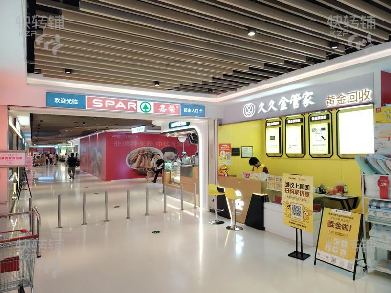 萬江‘東江之星’珠寶店黃金檔口轉讓【高端住宅區和寫字樓結合、位于嘉榮超市口處，旁邊多個小區】