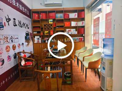 茶山茶園一路養(yǎng)生會(huì)所轉(zhuǎn)讓【商業(yè)街地段、住戶多、近茶園購物商場、碧桂園】