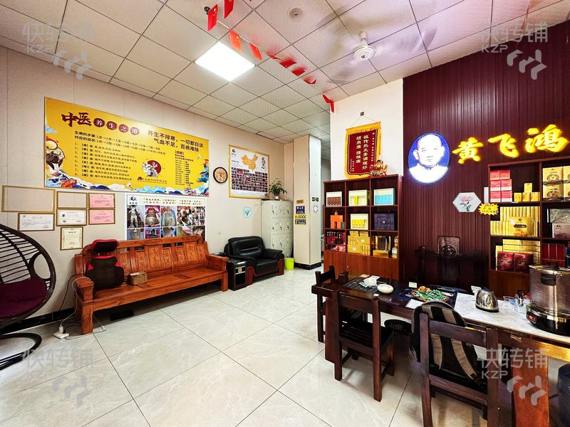 大嶺山‘西正路’黃飛鴻理療館轉讓【4年老店、穩定客源、周圍住宅密集、人流量旺】