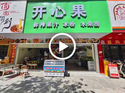 鳳崗‘雁田’水果店轉(zhuǎn)讓/可空鋪【無行業(yè)限制、商業(yè)街客流集中、購物廣場、住宅小區(qū)、步行街圍繞】