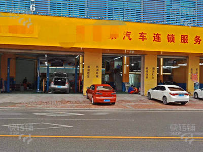 大朗临街旺铺汽车美容店转让