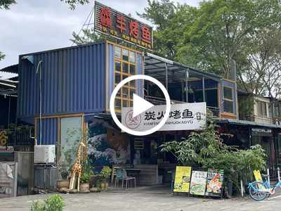 給錢就出！！南城西湖樂園烤魚店轉讓【9年老店、體育公園內、美食聚集地、隔壁是2萬人左右大學】