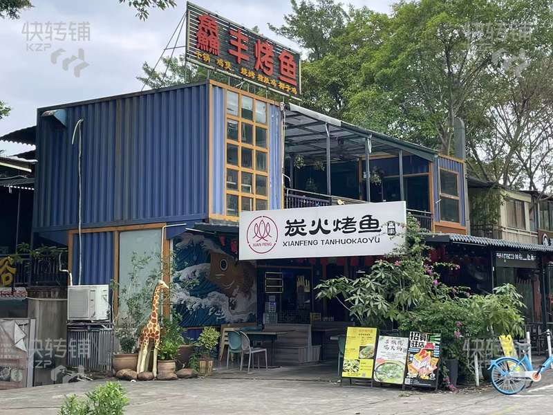 給錢就出！！南城西湖樂園烤魚店轉讓【9年老店、體育公園內、美食聚集地、隔壁是2萬人左右大學】