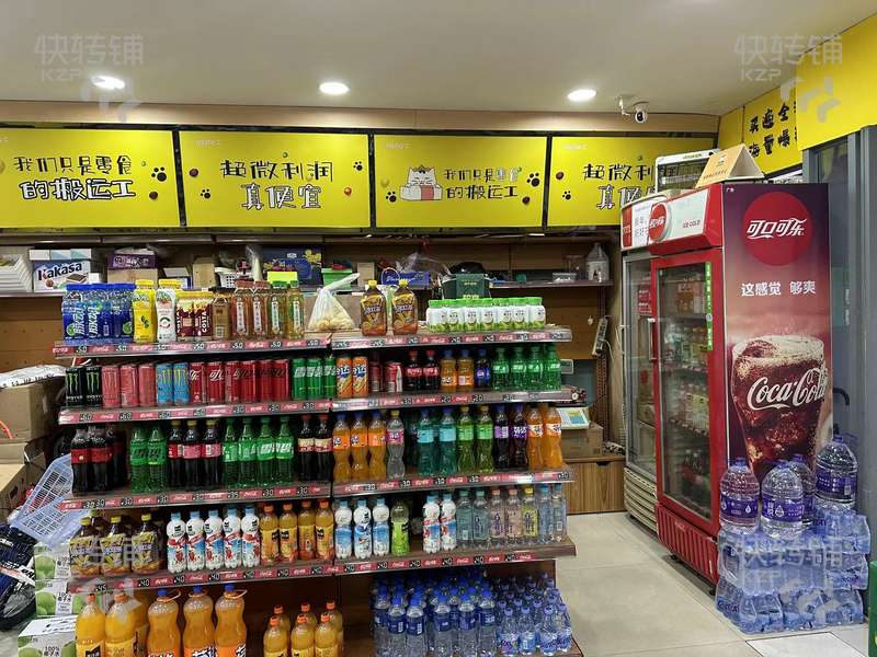 寮步萬科高爾夫小區‘便利店’轉讓/可空轉/招租【小區內鋪、出入口位置、適合行業廣】