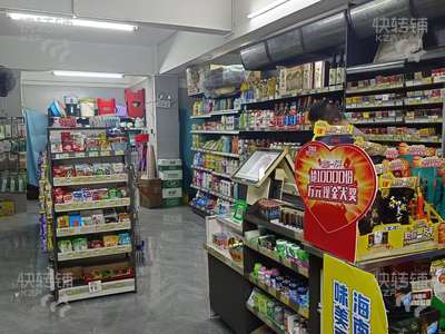 寮步石龍坑‘便利店’轉讓【營業額2000+以上、處轉角位、雙門面、居民房密集、可住人】
