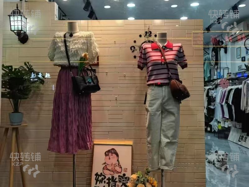 低價轉讓！東城下橋小區門口位置服裝店轉讓/可空轉【商業街區，住宅樓密集，車流量客流量大，適合多種行業】