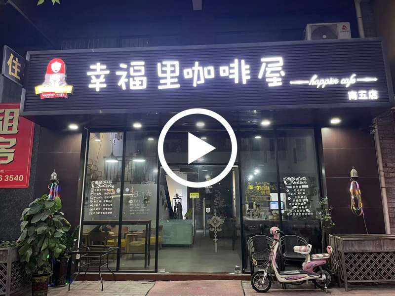 低价急转，厚街溪头经营5年饮品店转让，可做其他行业【上下两层，周边住宅、工业园密集，无同行竞争，熟客很多】