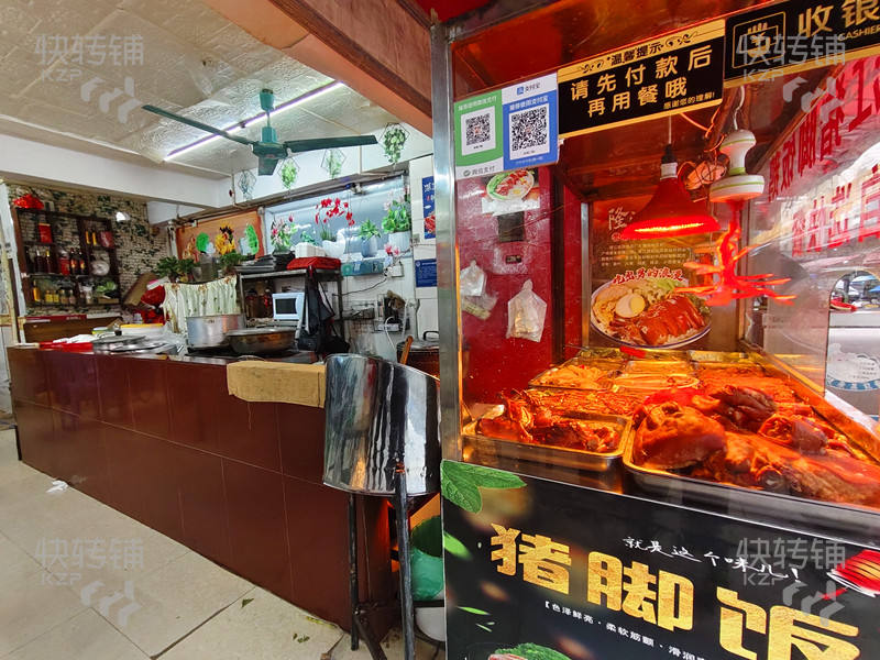 東城下橋‘快餐店’轉讓【經營長達12年老店、處批發水果市場、路口位置、營業額4000+、固定熟客】