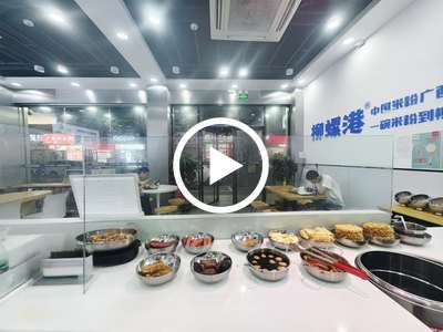 塘廈‘宏業(yè)南七路’螺螄粉轉(zhuǎn)讓【處商業(yè)夜宵步行街、蜜雪冰城旁、工業(yè)園住宅區(qū)多、附近學(xué)?！?></A></div>
              <div   id=