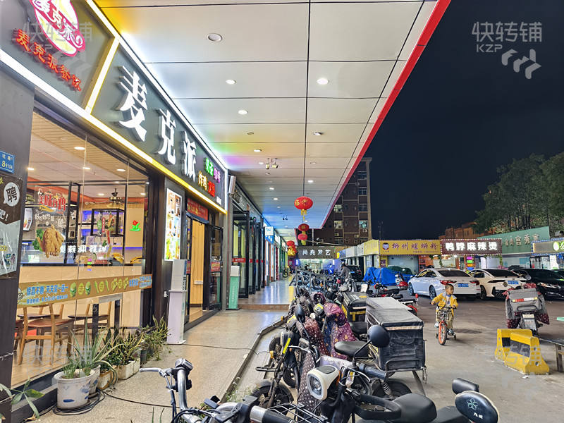 清溪謝坑‘商場大門口’漢堡炸雞轉讓【經營長達13年老店、隔壁海源酒店、沐足、門口美食夜市、廣場舞娛樂區】可空轉