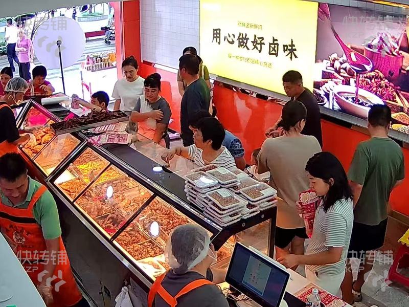 東城萬科城市花園‘鹵味店’轉讓【大型住宅小區、產業園集中，周邊有5個學校圍繞，人氣旺】