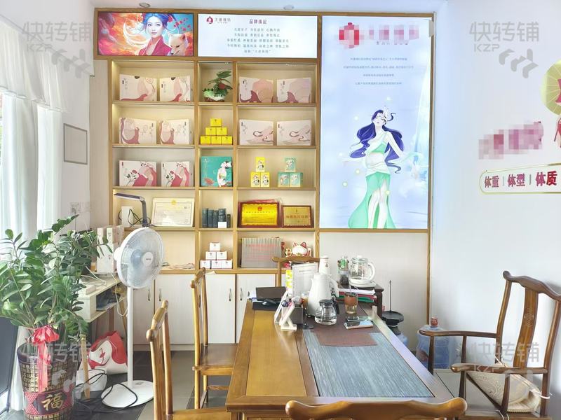 東城“香檳時代園”加盟連鎖美容店轉讓【斜對面萬達廣場、旁邊小區門口、經營3年多、會員200+、附近地鐵口、世博廣場】