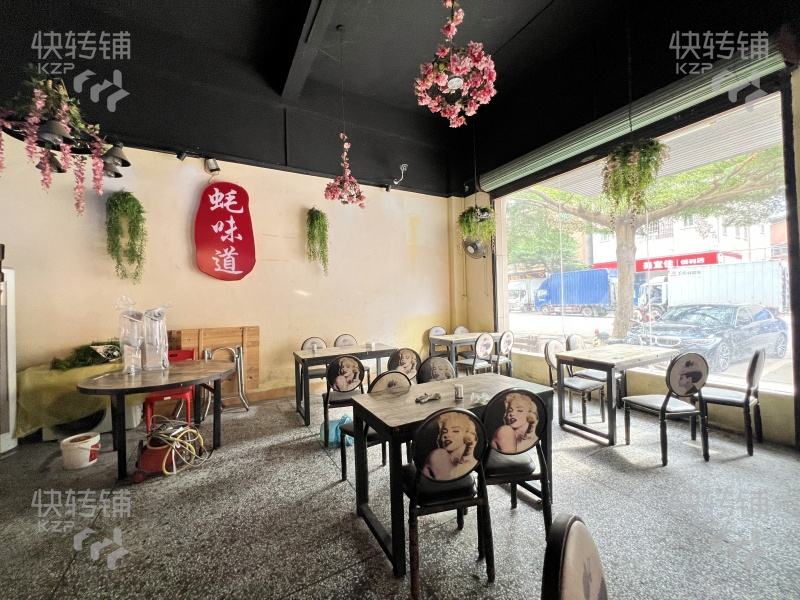 出價即轉(zhuǎn) 大嶺山'楊屋第二工業(yè)區(qū)'夜宵店轉(zhuǎn)讓【經(jīng)營11年老店、雙門面、大轉(zhuǎn)角位、可經(jīng)營中晚餐、夜宵、零食便利店等】