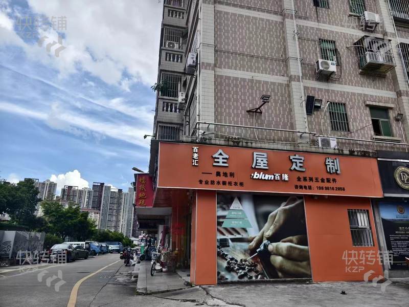深圳龍崗十字路口轉角位空鋪轉讓【振業城別墅區對面，附近大型住宅小區密集】