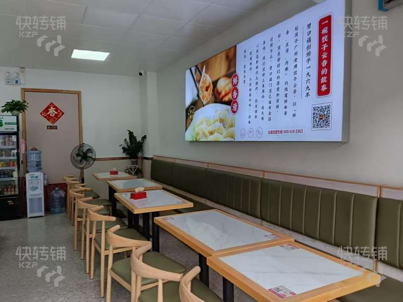 企石“東平市場”云餃店轉讓【市場出入口旁，公寓住宅密集，早中晚人流量大，全新精裝修，合適各種餐飲項目】