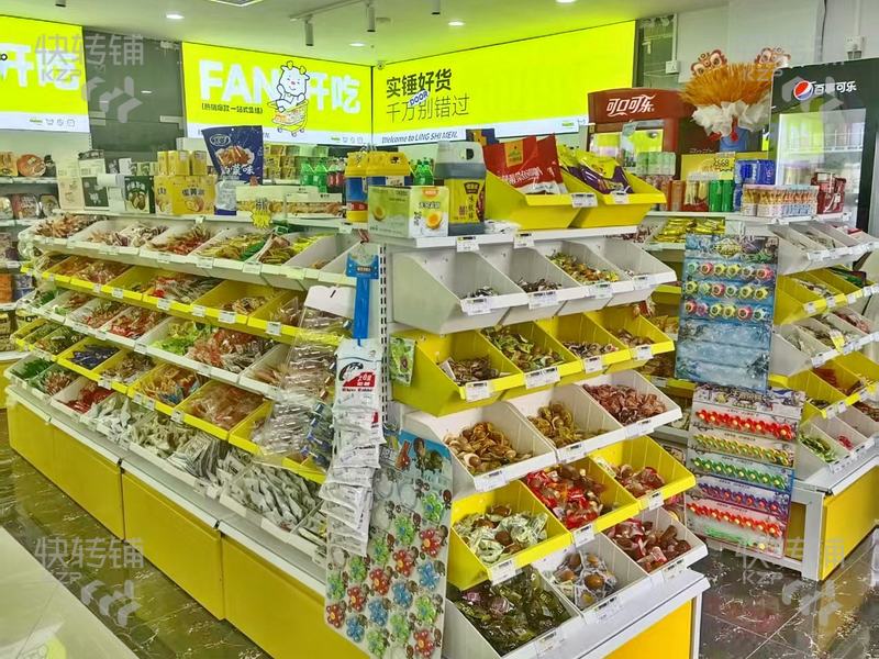 大嶺山元新路‘零食店‘轉讓【十字路口、轉角位置、處元新大廈、松湖玉蘭花園、近元嶺綜合市場、松湖潤府】