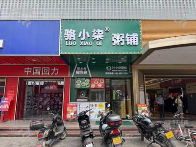 东莞铺面转让