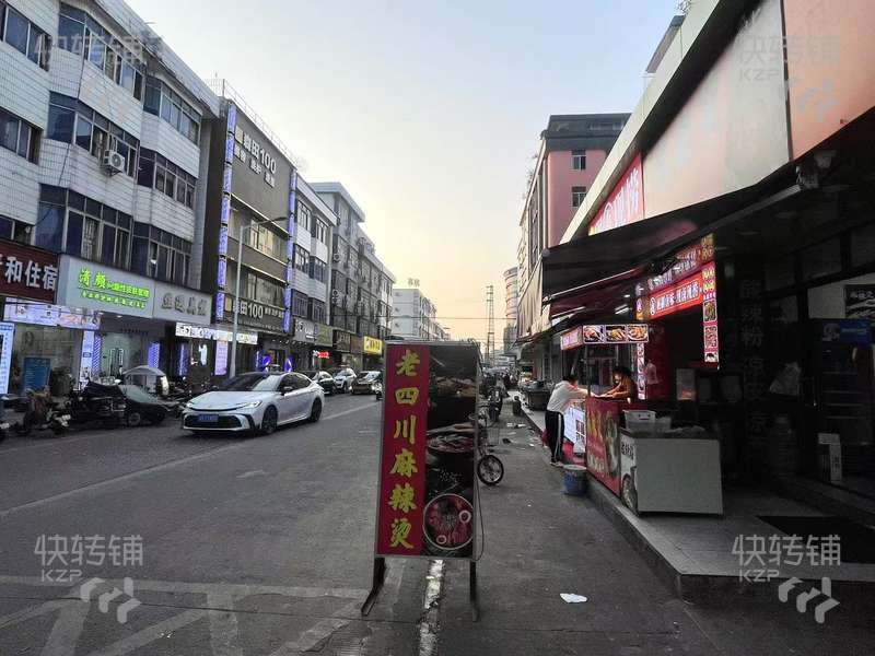 清溪浮崗市場南②門麻辣燙轉讓【市場出入口，美食街地段、人流量大，鄰近多個商場】