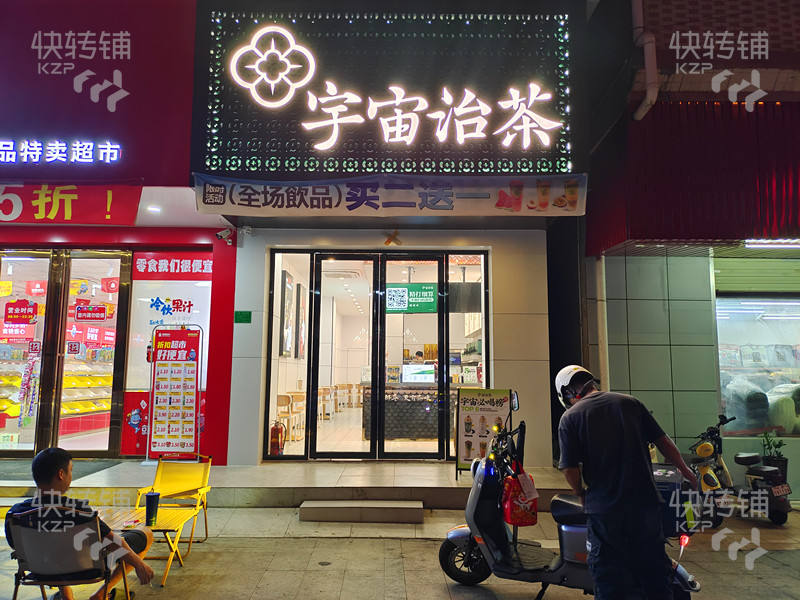 寮步凫山饮品店转让（工厂门口边， 上下班人流量大，宵夜一条街，住宅公寓多）