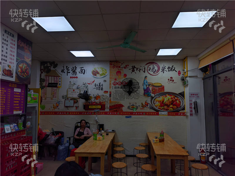 莞城正德名居‘沙縣小吃’轉讓【社區入口、城中村、周邊都是住宅和辦公樓】