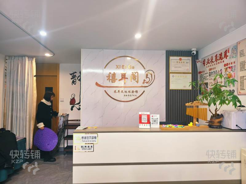 石龍鎮龍城路中央豪門新裝修采耳店轉讓【住宅底商，經營2年多，穩定會員200左右，帶客戶轉】