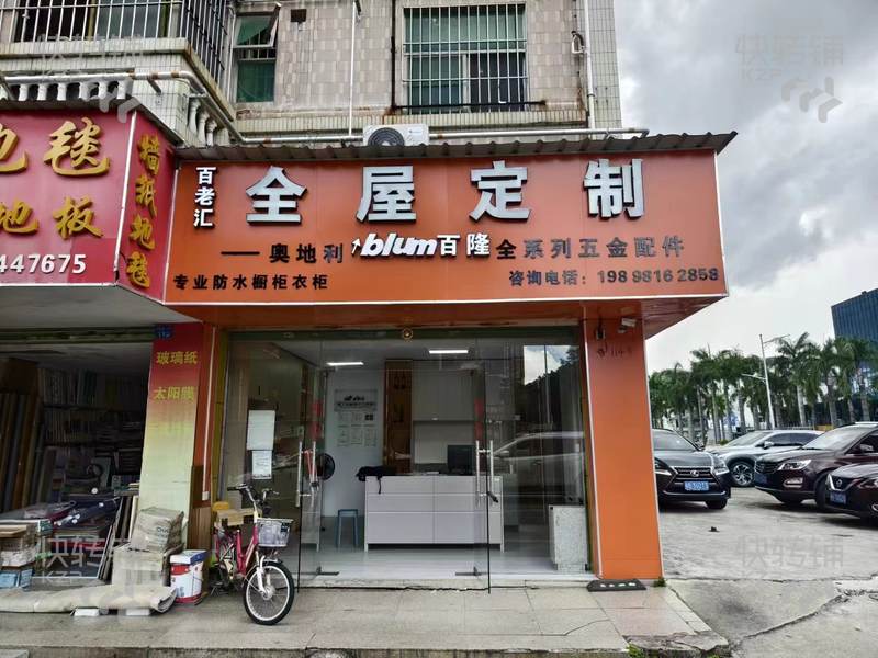 深圳龍崗十字路口轉角位空鋪轉讓【振業城別墅區對面，附近大型住宅小區密集】