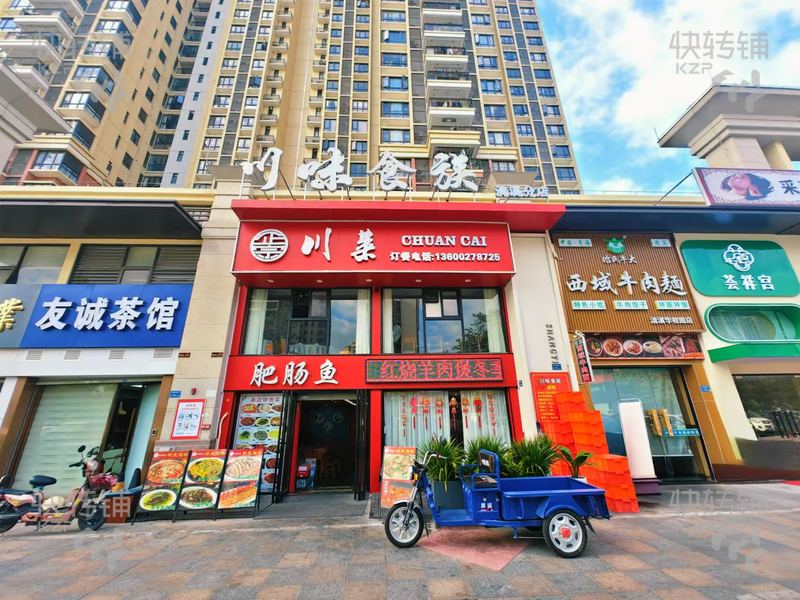 清溪南峰華桂園川菜館轉(zhuǎn)讓【大型小區(qū)樓下、周邊都是小區(qū)、別墅，旁邊三星公園】