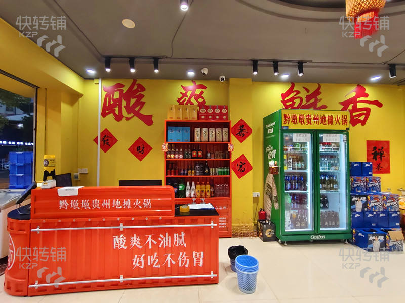 惠州金湖东路地摊火锅店转让【路口转角位置，旁边是商务酒店，挨着天益城购物中心和城轨站，住宅人口密集】