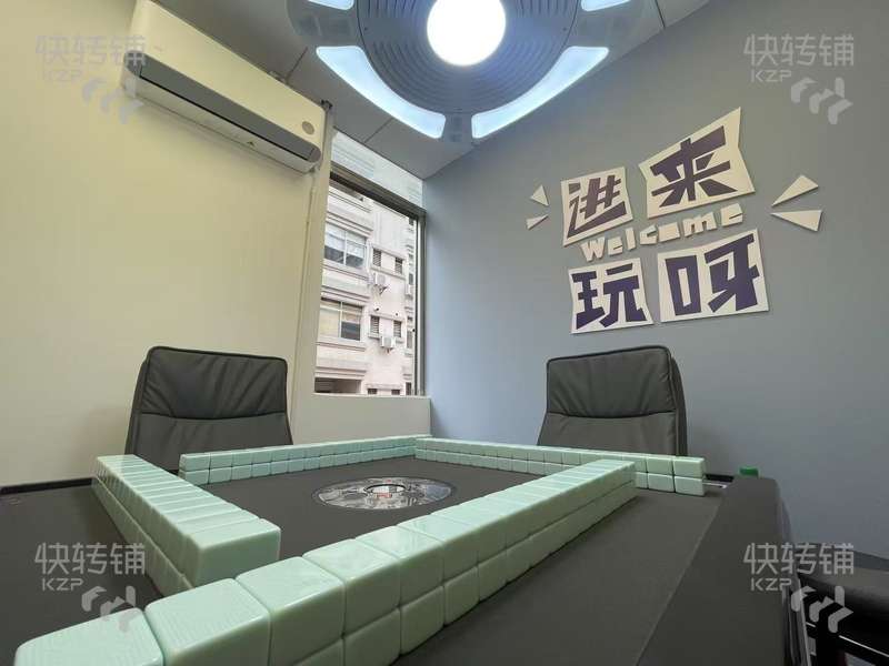 莞城‘天寶路’24小時自助棋牌室轉讓【對面卓越中寰、旁邊公司宿舍、周邊寫字樓、商場、小區多、人流旺】