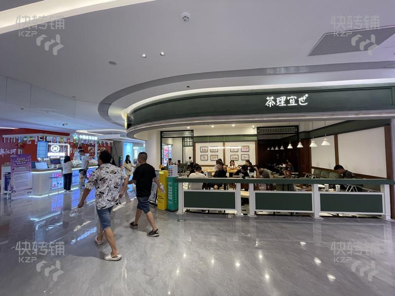 大朗‘大和國際’茶理宜世飲品店轉讓/可空轉【處購物商場正中心位置、左邊海洋館、右邊美食街】