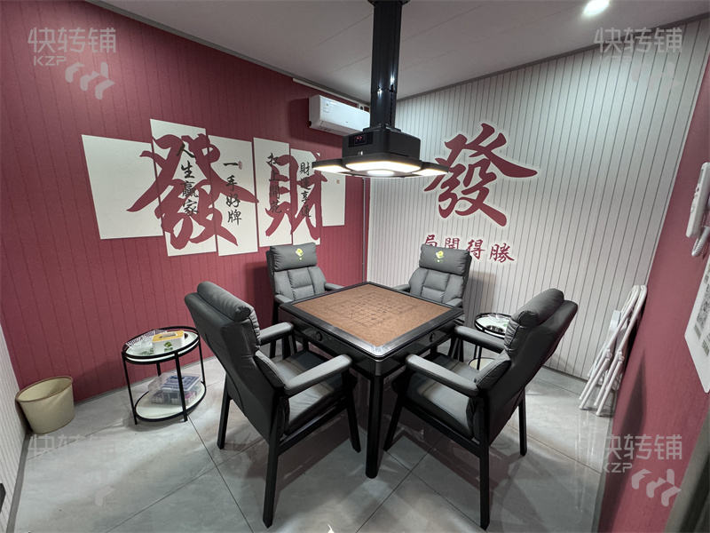 東城雍華庭對面加盟‘自助棋牌室’轉讓/可空轉【近世博廣場、小區住宅、商業街圍繞、客源穩定，新精裝修，8個棋牌室】