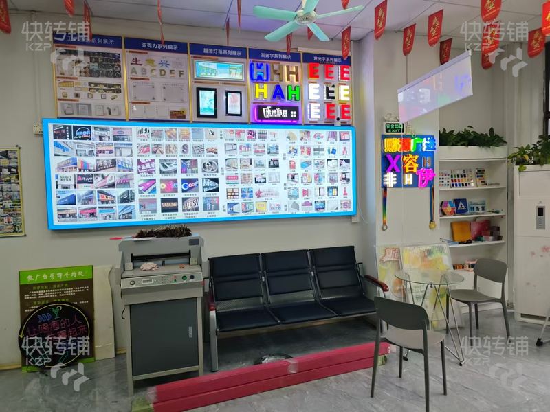 寮步‘風臨花語岸’空鋪轉讓【小區出入口、鼎峰品筑旁邊、入住率高】