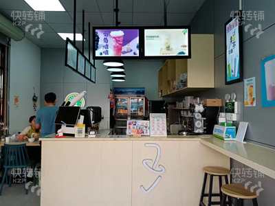 长安乌沙兴发南路奶茶店转让【人流大，购物广场出入口位置，可空铺】