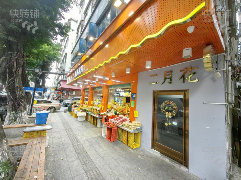 樟木頭天和百貨附近頭水果店轉讓【十字路口，大轉角位，一整天人流不斷，商圈人氣旺，適合做任何行業】