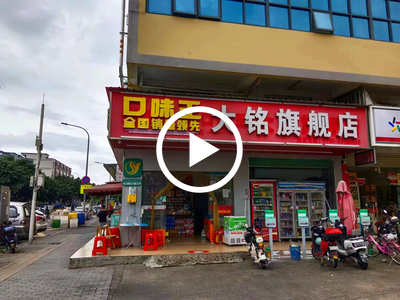 深圳沙井盈利中便利店转让【经营长达15年老店、转角位置、营业额3500+人口密集、门口摊位出租】