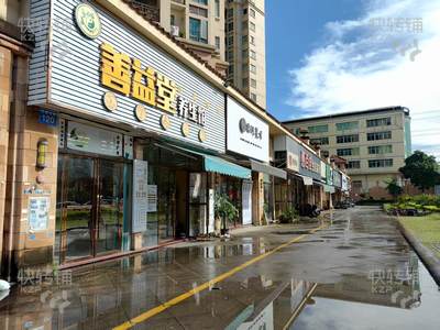广州新塘中森名苑养生馆转让