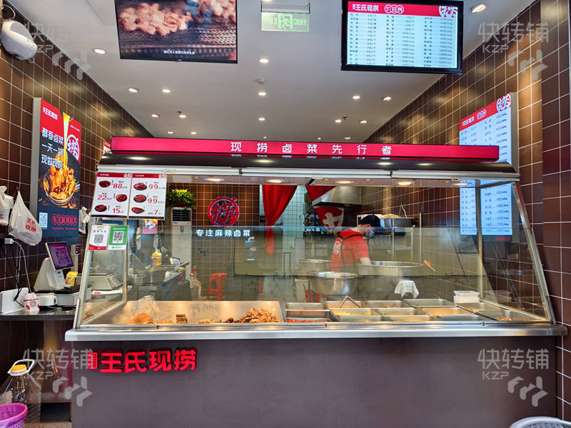 西平時代城’現(xiàn)撈鹵味小吃店‘轉(zhuǎn)讓【家樂福超市、美食商業(yè)街、眾多高端小區(qū)包圍著】