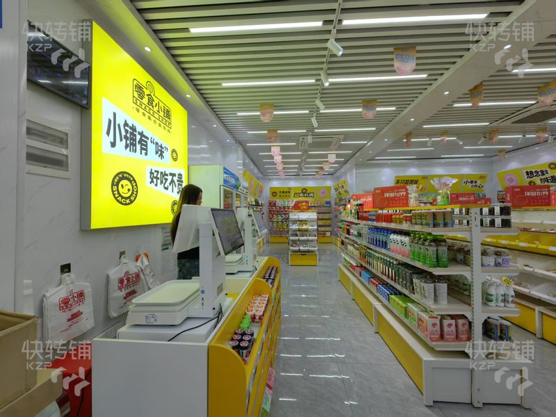 急轉！！！廣州增城零食店轉讓【高端住宅區樓下、10萬住戶商圈、周邊4所學校、沒有同行競爭】