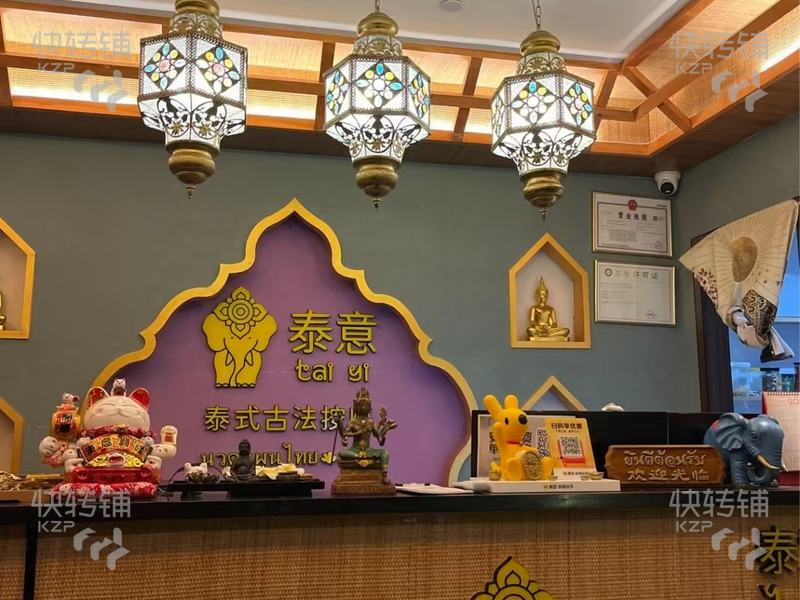 萬江‘華南摩’泰式按摩店轉讓【經營3年多、轉角位，豪華裝修、客源200+、隔壁大型住宅區、對面萬江中心市場】