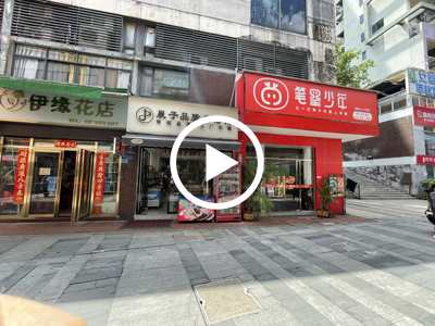 莞城萬(wàn)科運(yùn)河?xùn)|1號(hào)小區(qū)‘生活館’轉(zhuǎn)讓【可空鋪轉(zhuǎn)、可經(jīng)營(yíng)各種教培、會(huì)所、美容養(yǎng)生等，無(wú)行業(yè)限制】