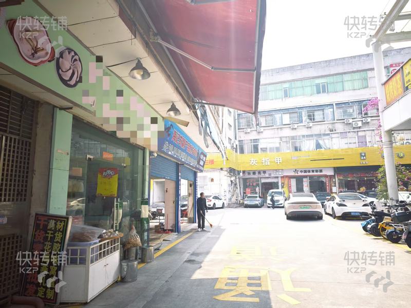 南城沙苑市場食材干料店轉讓【多年老店、熟客穩定、商業街鋪、停車場入口處、人流旺】