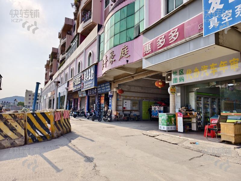 黃江糧豐豪庭個體便利店轉讓【已經營9年老店、平均有3000元/天左右、近黃江廣場、黃江圖書館】