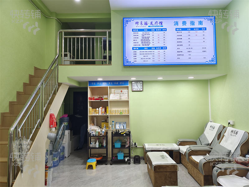 寮步‘南天百貨’足療修腳按摩店!!低價轉讓!!【裝修新、沒有同行競爭、周邊多個小區樓盤、工業園、商場、市場】可空鋪