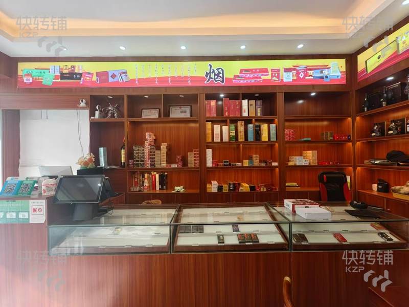 可空轉(zhuǎn)，樟木頭‘樟洋社區(qū)’煙酒商行店轉(zhuǎn)讓，無行業(yè)限制【住宅區(qū)、近商業(yè)夜市街、可外擺、樟洋市場(chǎng)，雙門面】