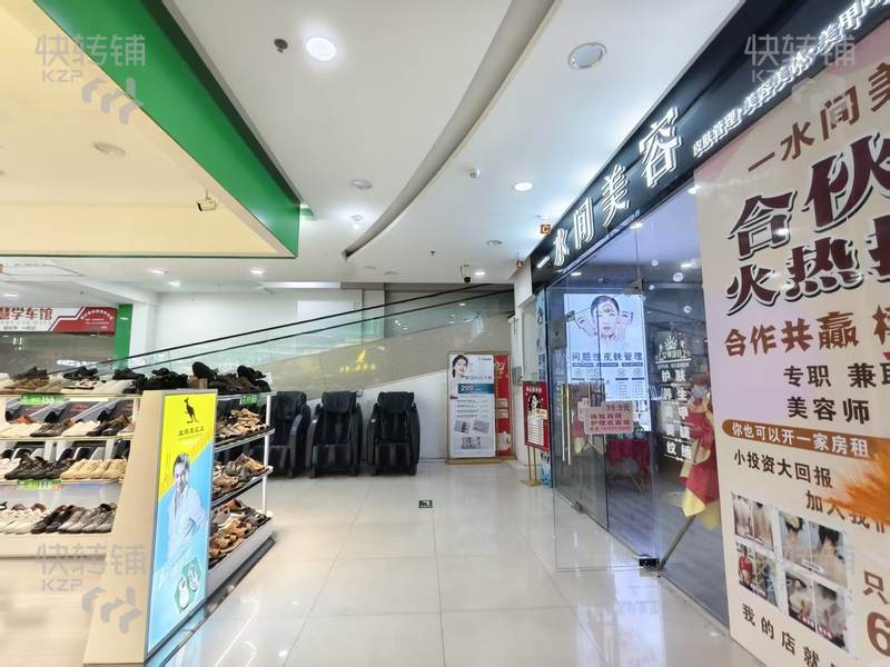 寮步良平福来佳‘购物广场内’美容院2w低价急转【周边住宅、学校、工厂、酒吧、KTV】